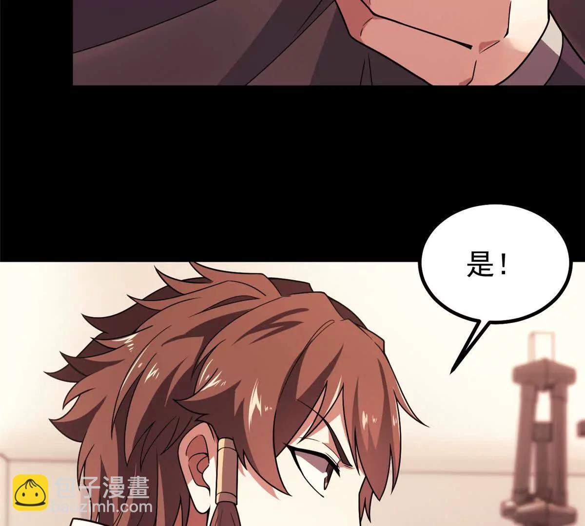 379 焦灼(1/2)-第384话