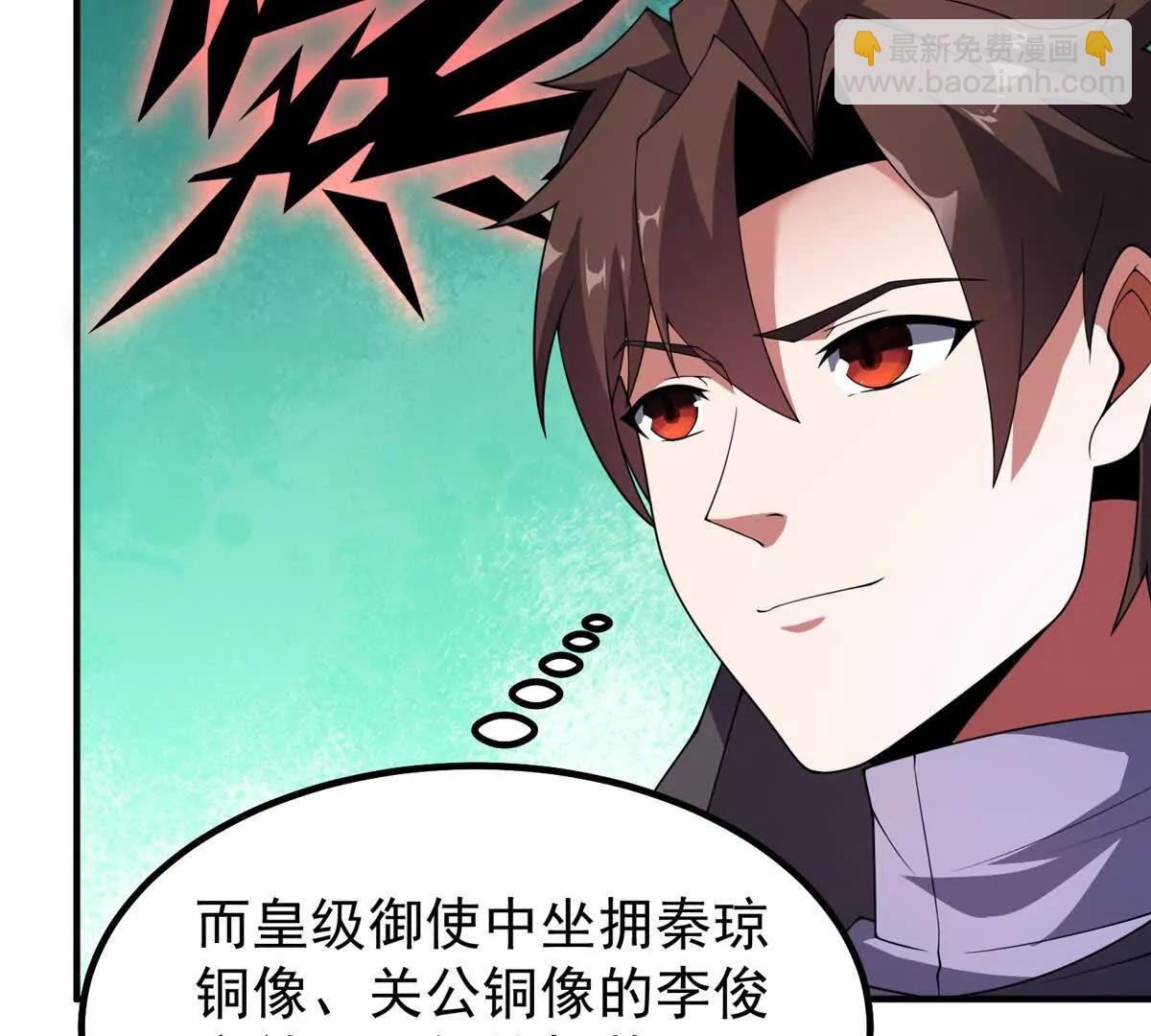379 焦灼(1/2)-第384话