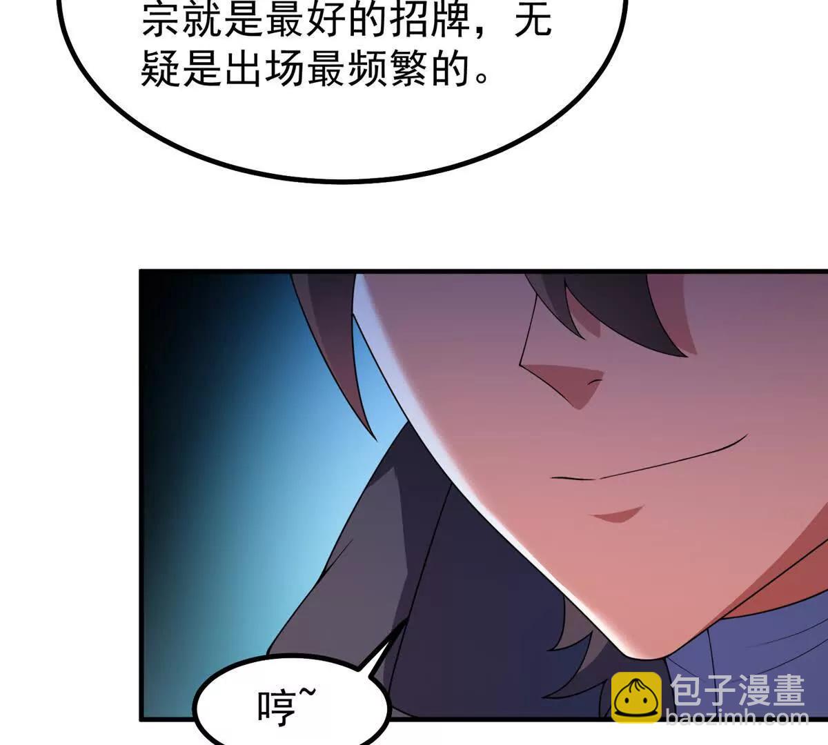 379 焦灼(1/2)-第384话