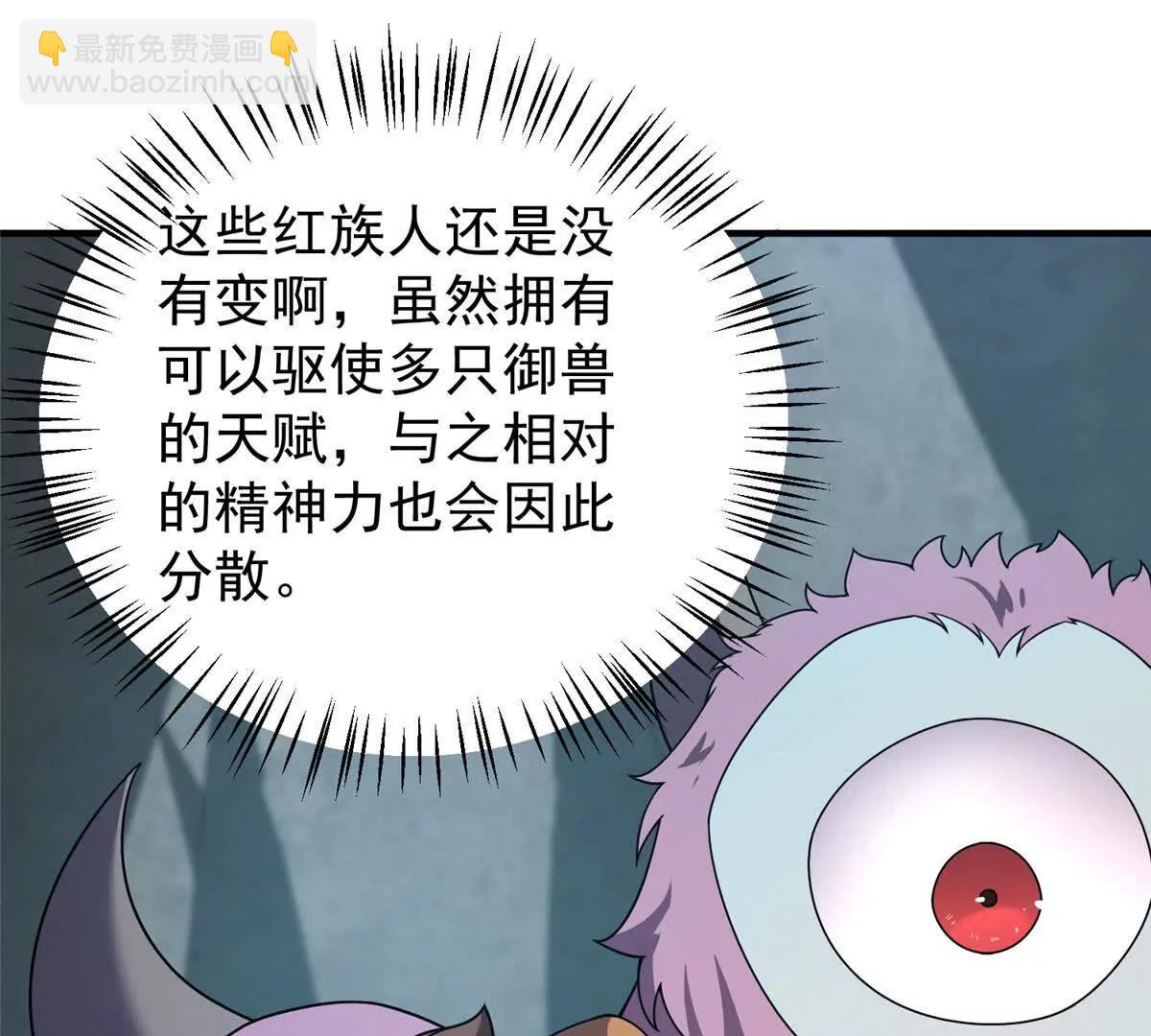 379 焦灼(1/2)-第384话