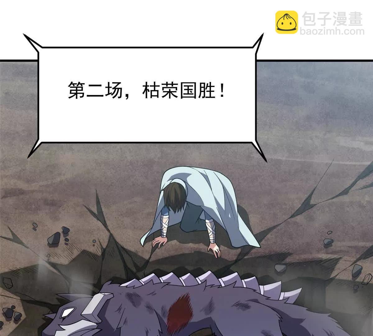 379 焦灼(1/2)-第384话
