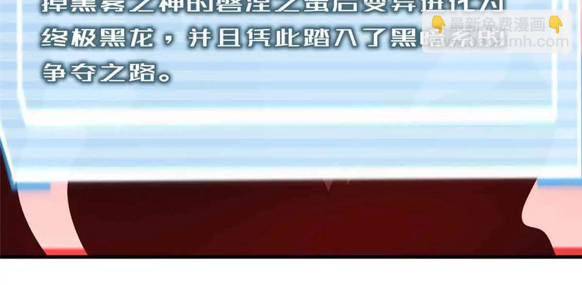 381 你们对我有误解(1/3)-第386话