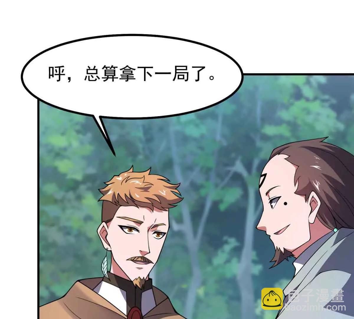 381 你们对我有误解(1/3)-第386话