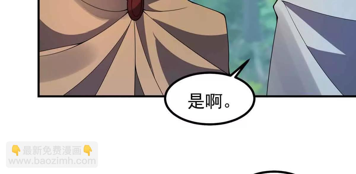 381 你们对我有误解(1/3)-第386话