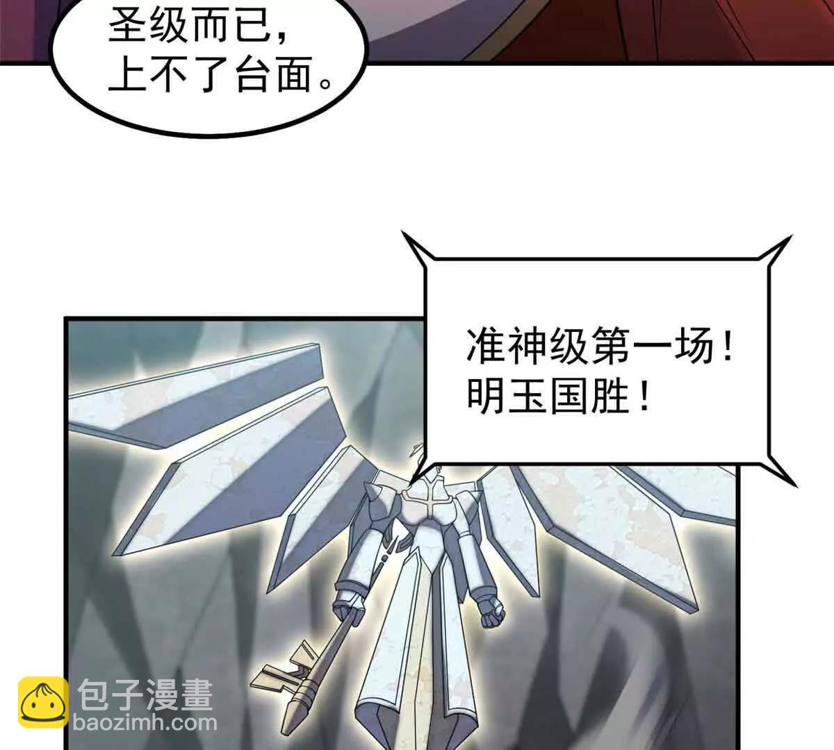 381 你们对我有误解(1/3)-第386话