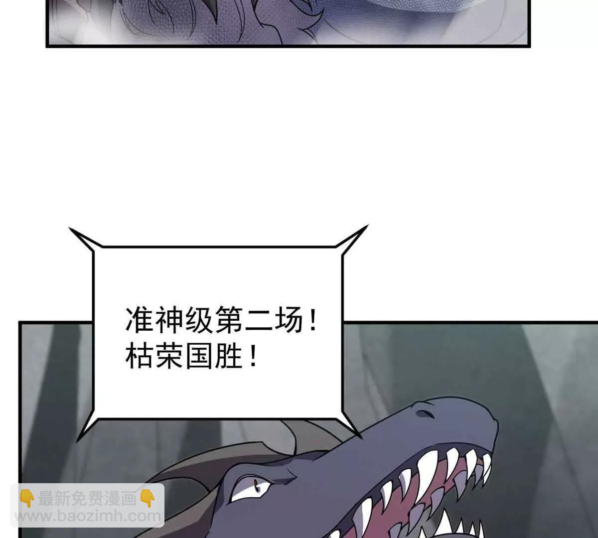 381 你们对我有误解(1/3)-第386话
