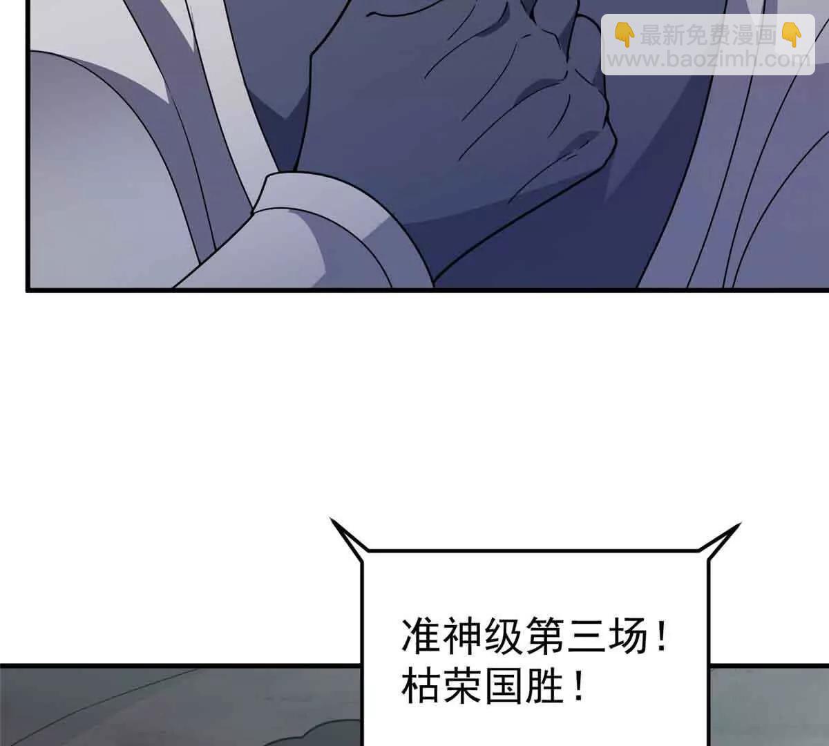 381 你们对我有误解(1/3)-第386话