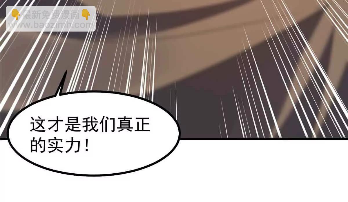 381 你们对我有误解(1/3)-第386话