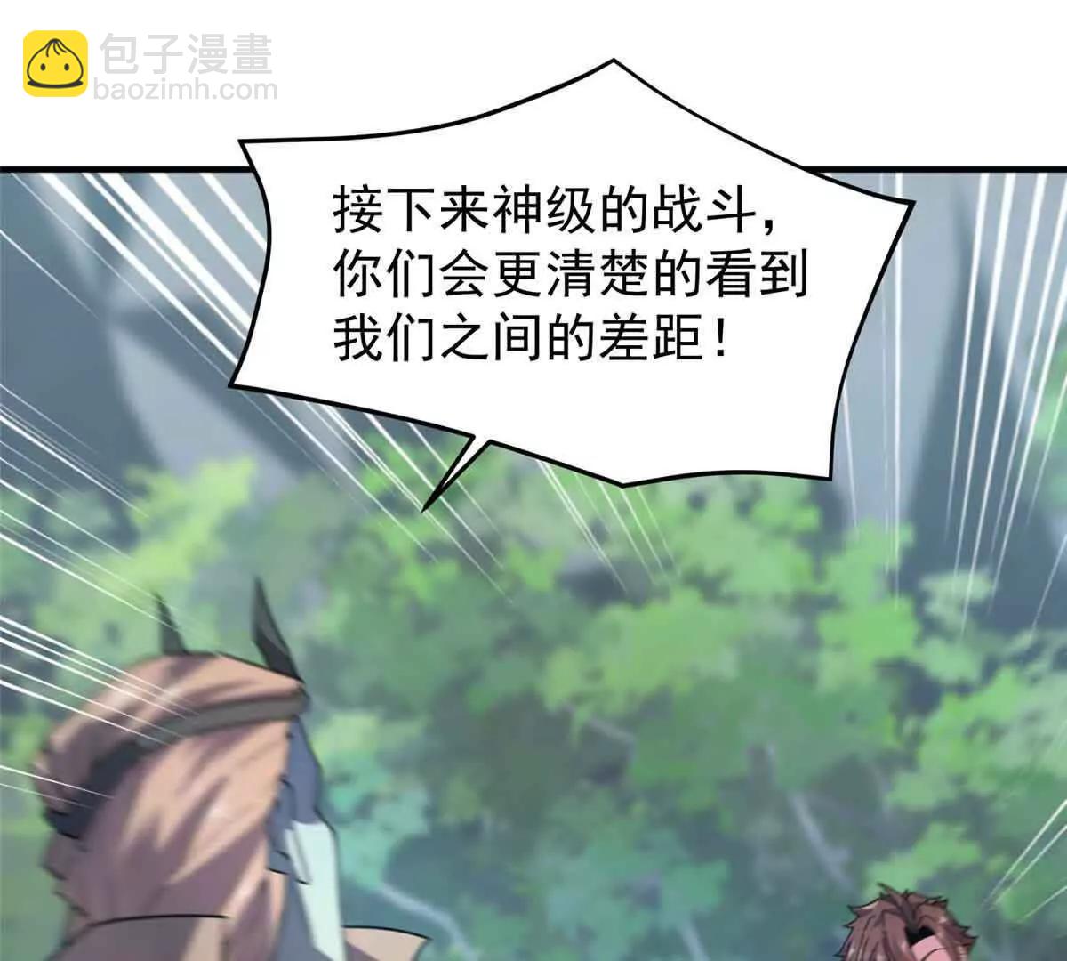 381 你们对我有误解(1/3)-第386话