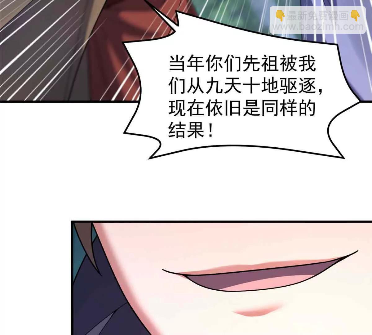 381 你们对我有误解(1/3)-第386话