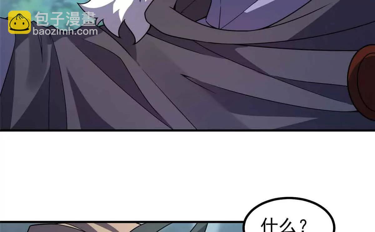 381 你们对我有误解(1/3)-第386话