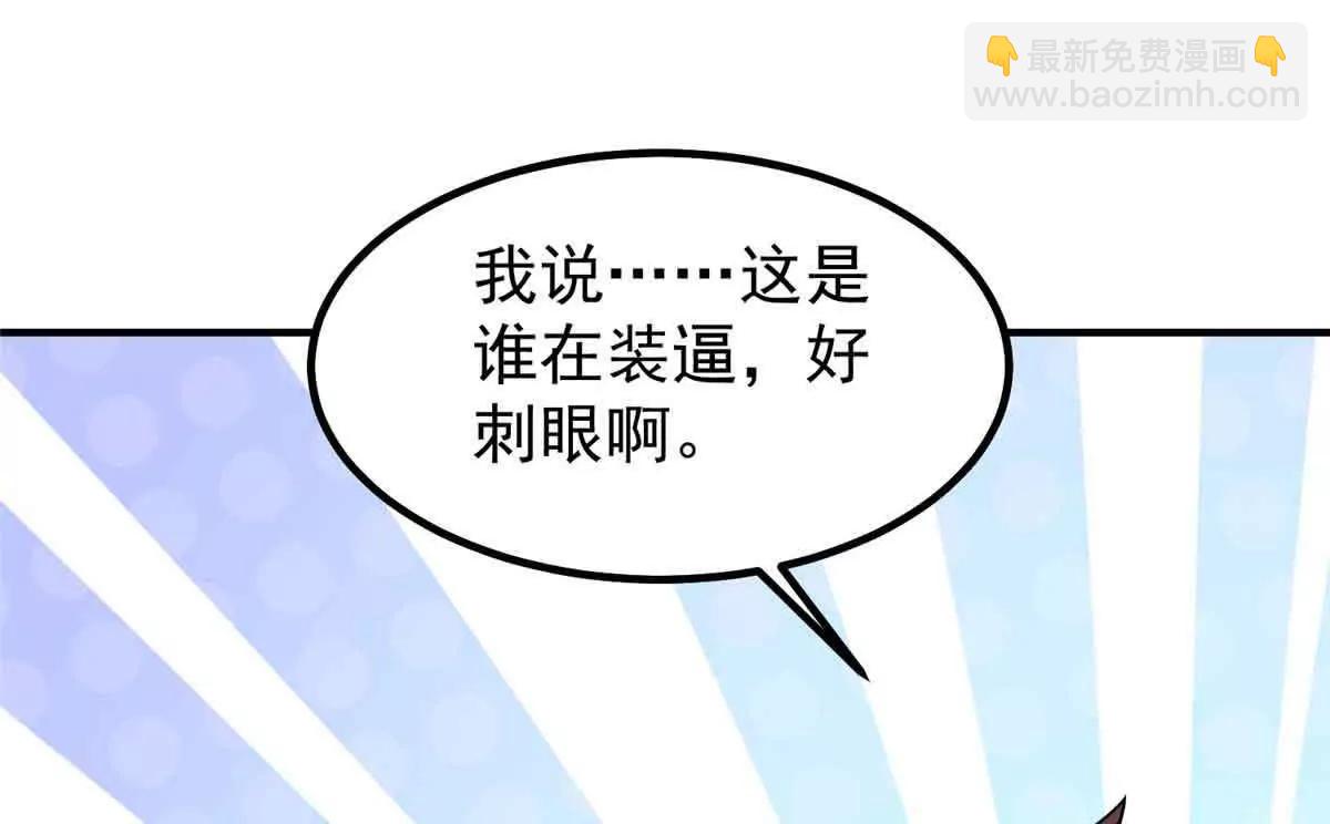 381 你们对我有误解(1/3)-第386话