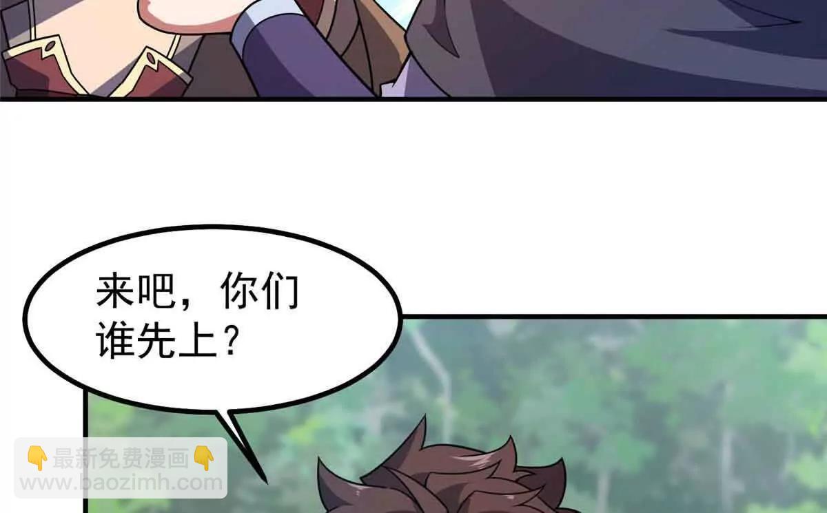 381 你们对我有误解(1/3)-第386话
