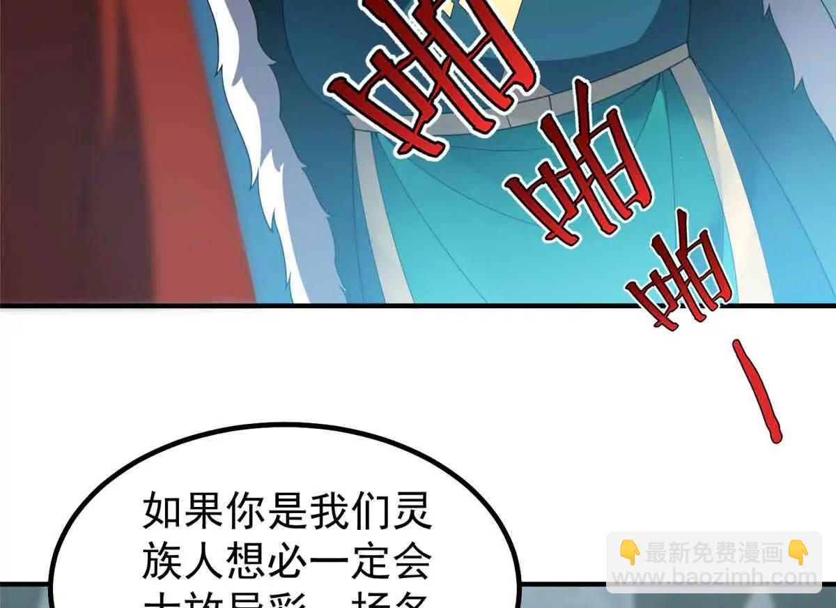 381 你们对我有误解(1/3)-第386话