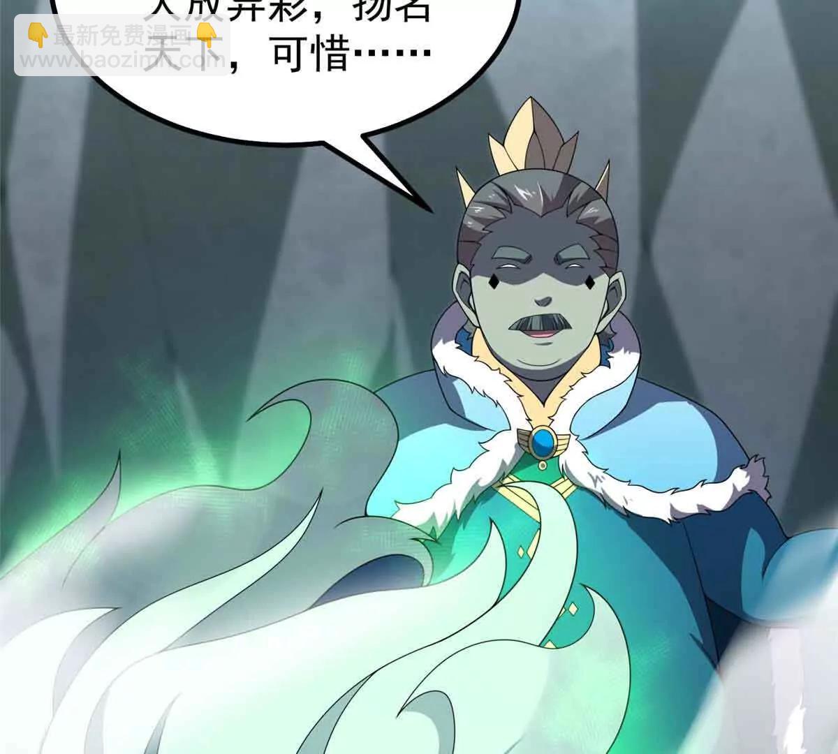 381 你们对我有误解(1/3)-第386话