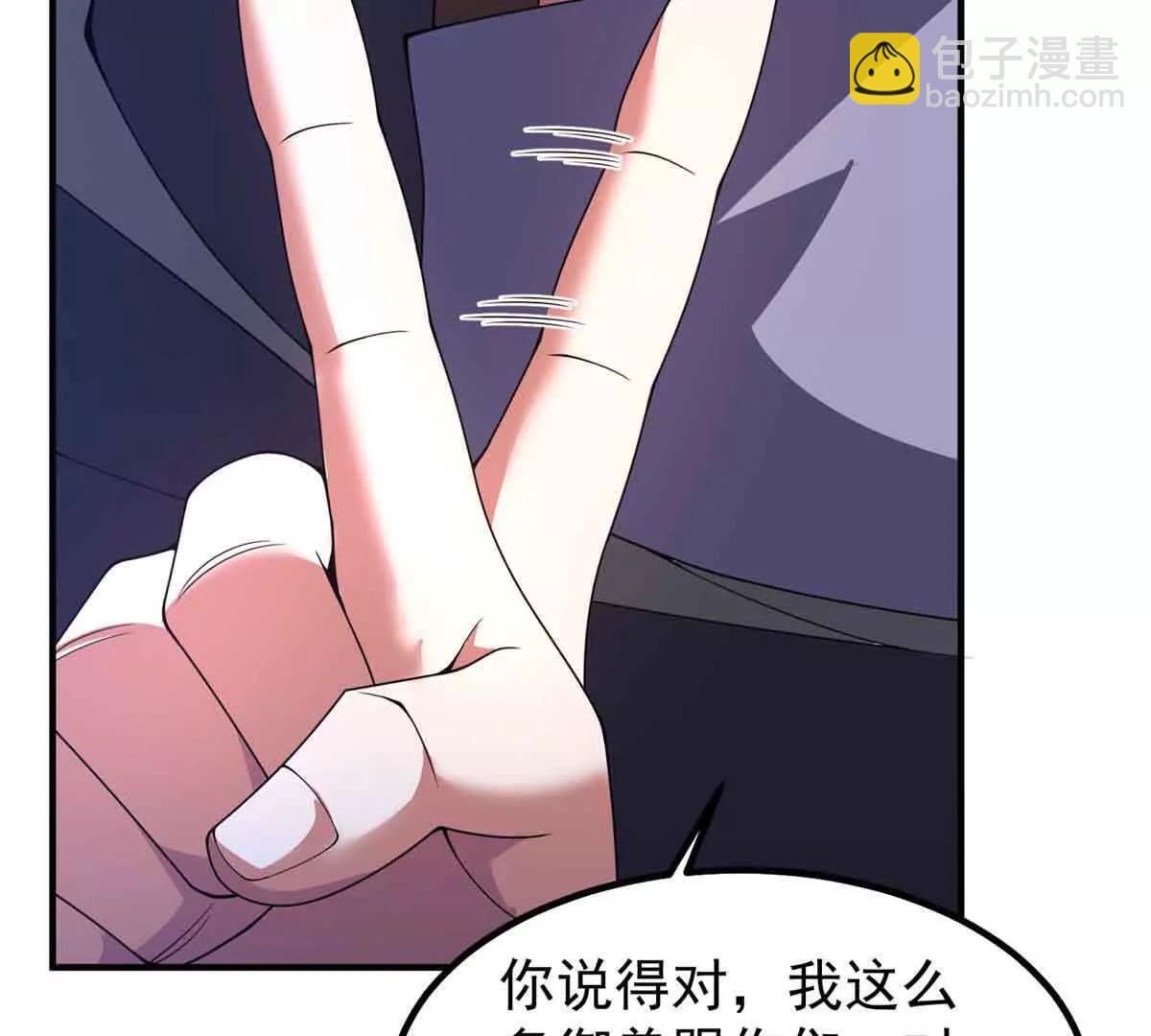 381 你们对我有误解(1/3)-第386话