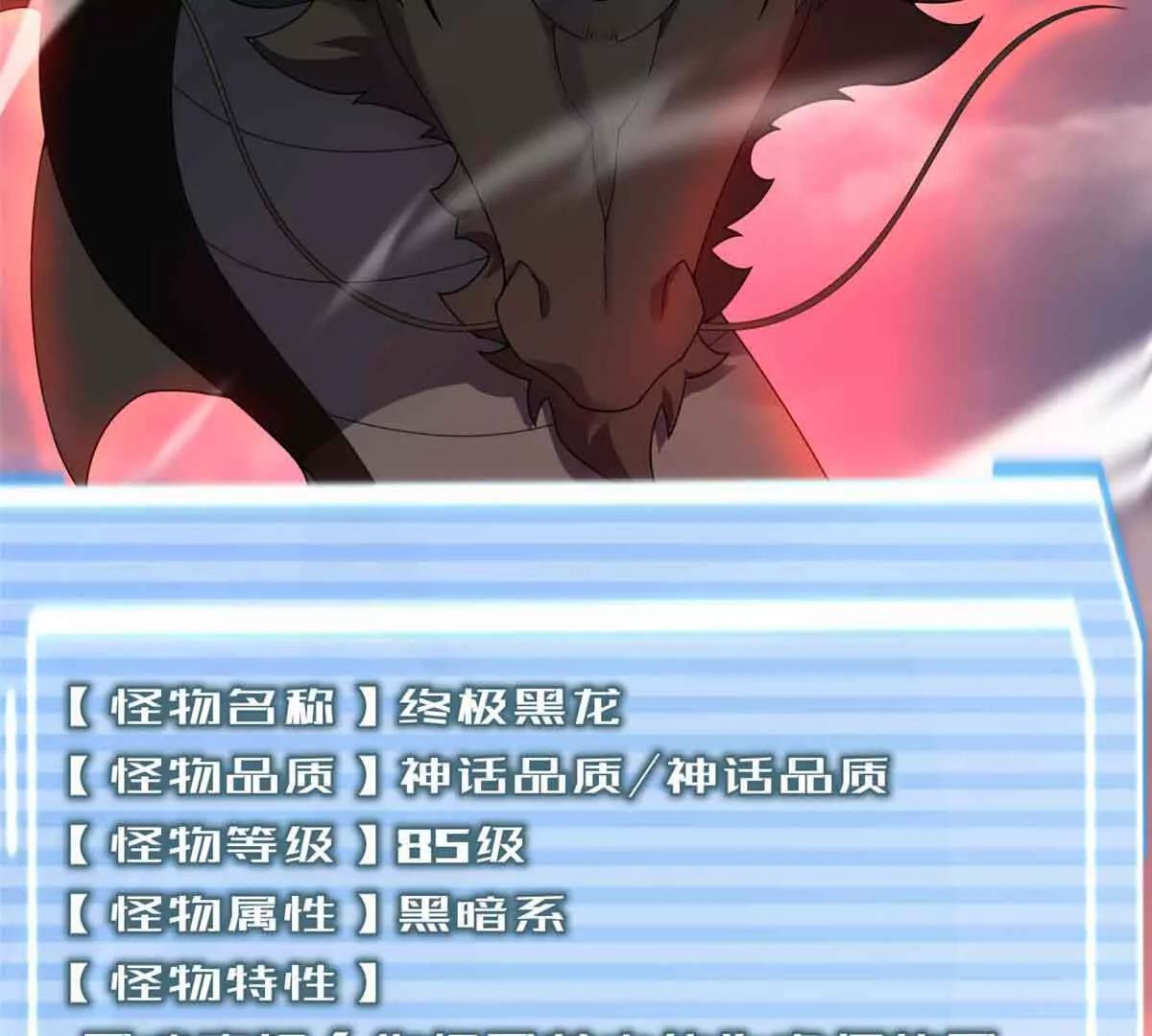 381 你们对我有误解(1/3)-第386话