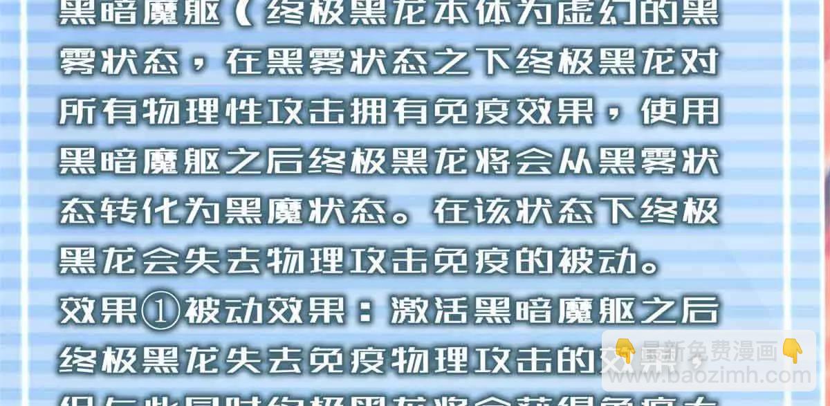381 你们对我有误解(1/3)-第386话