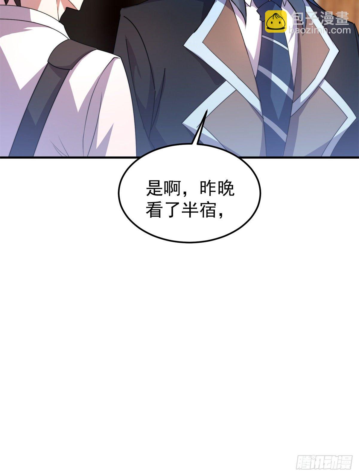 037 空腹金蟾-第40话