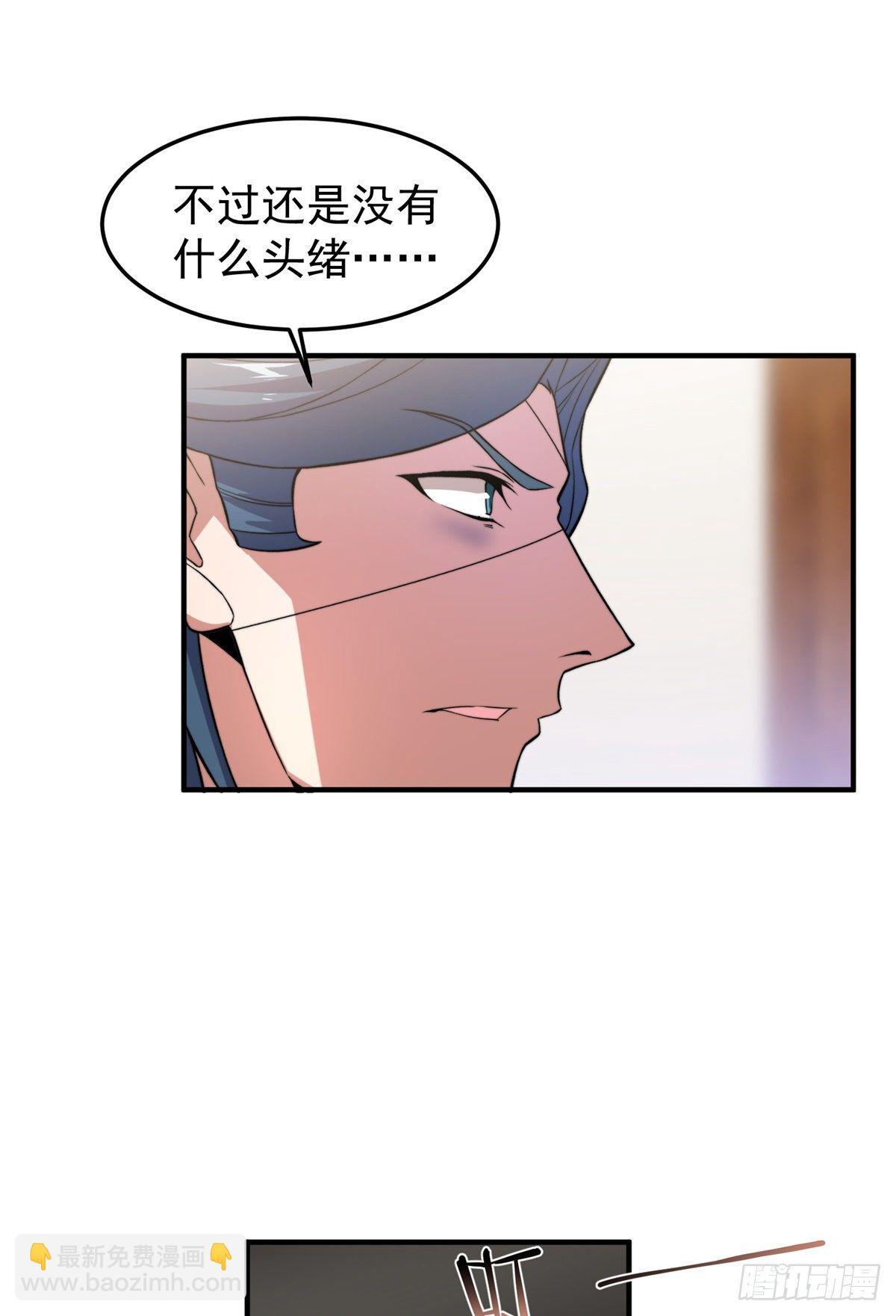 037 空腹金蟾-第40话
