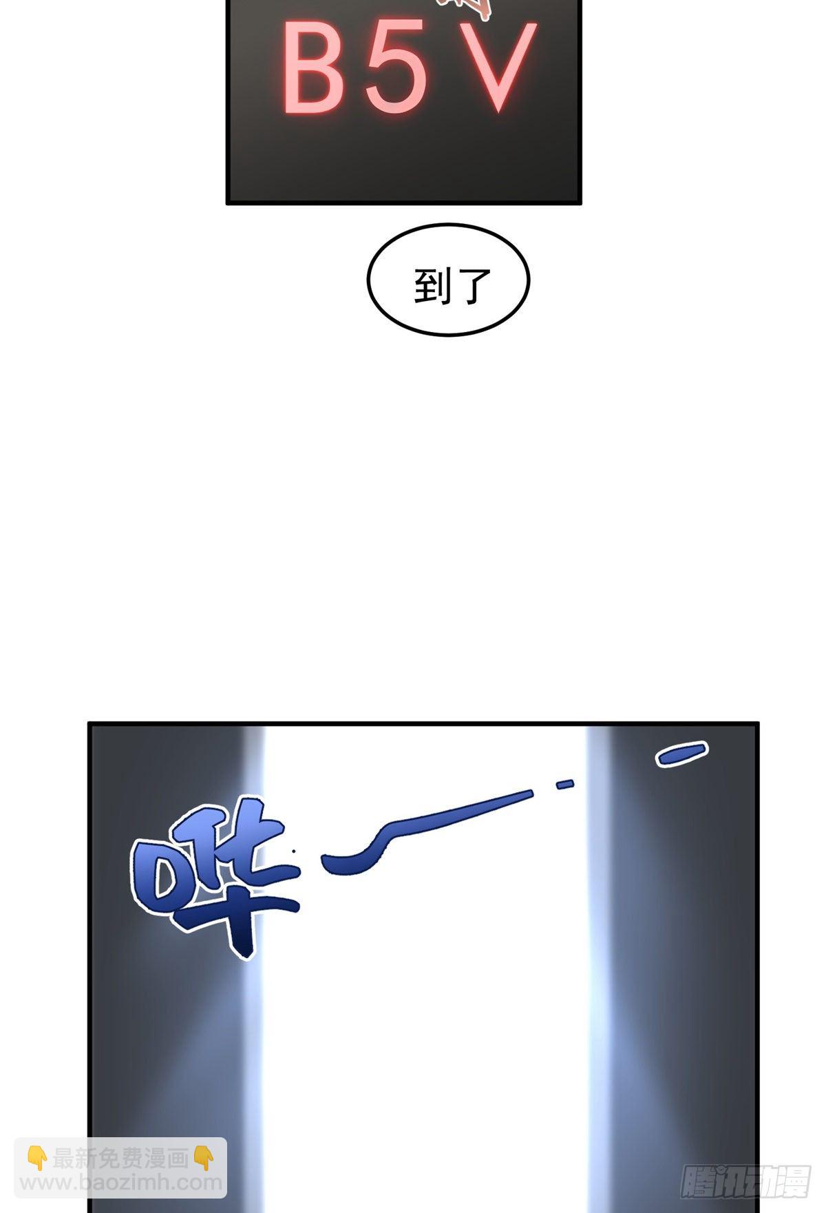 037 空腹金蟾-第40话