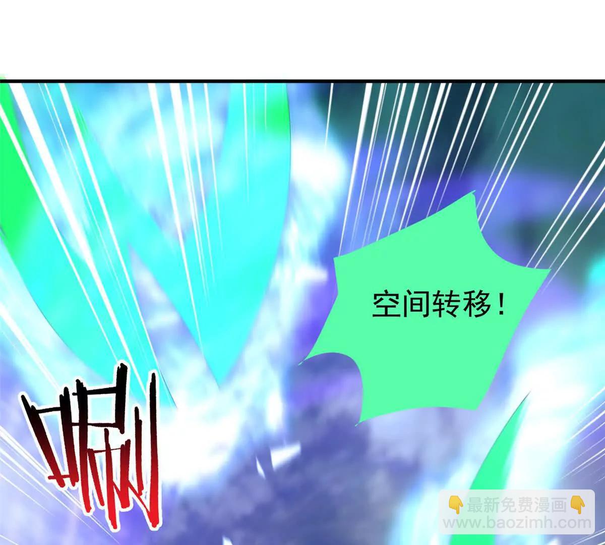 383 碾压(1/3)-第388话