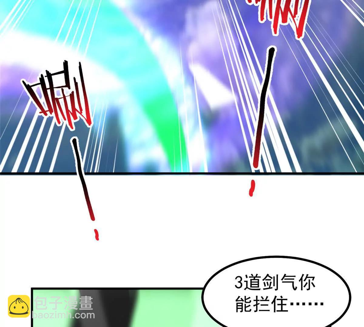383 碾压(1/3)-第388话