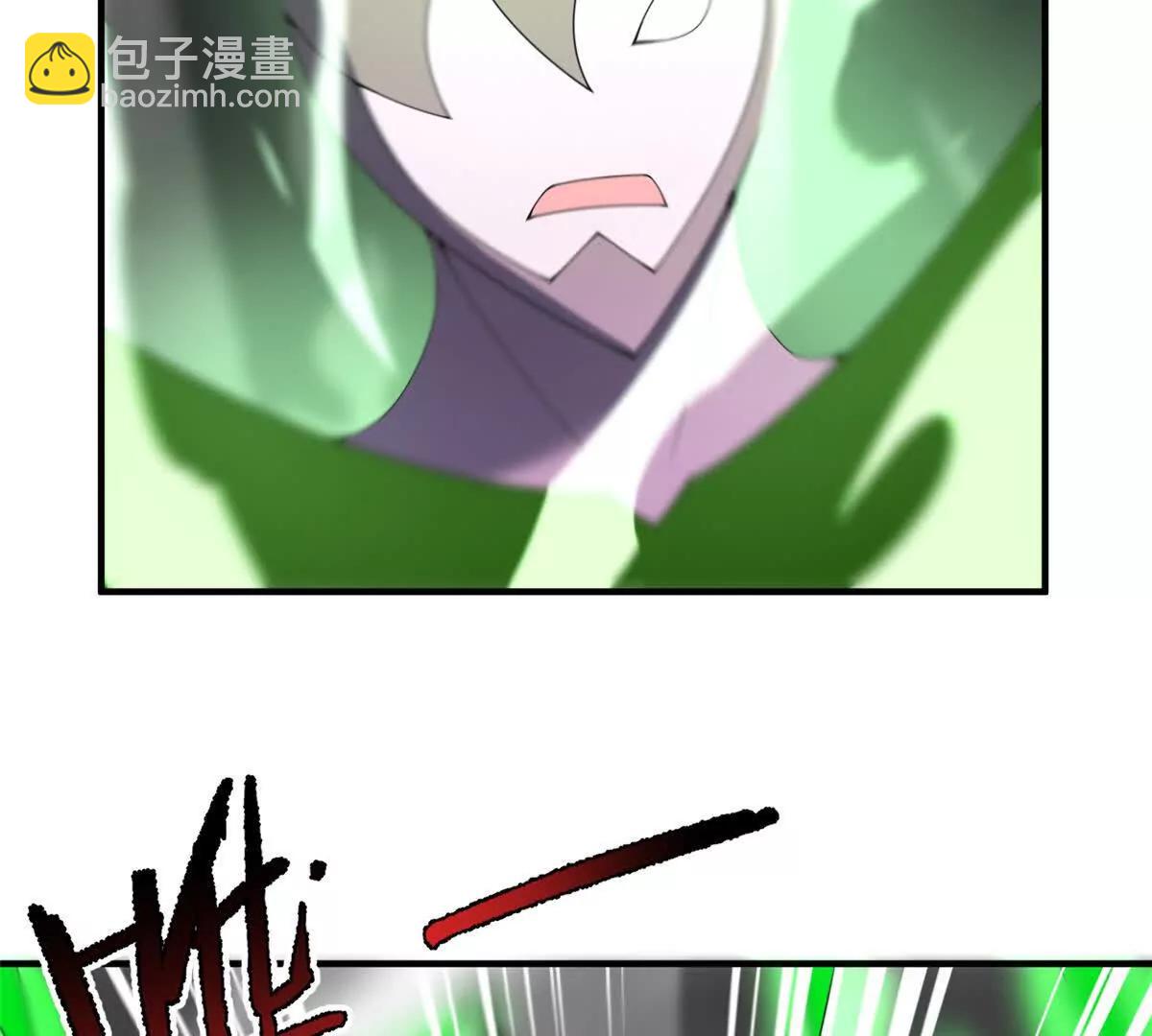383 碾压(1/3)-第388话