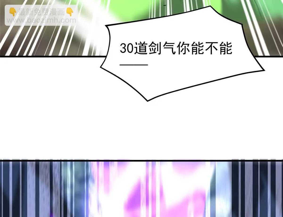 383 碾压(1/3)-第388话