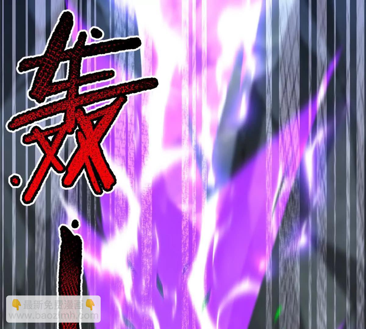 383 碾压(1/3)-第388话