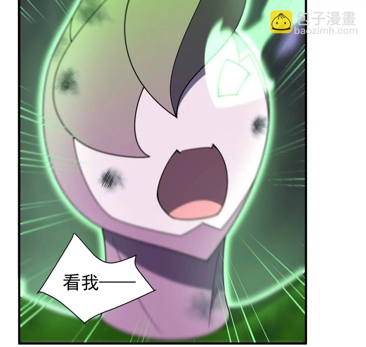 383 碾压(1/3)-第388话
