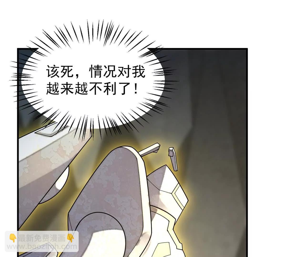 383 碾压(1/3)-第388话