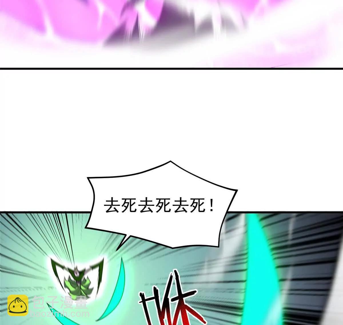 383 碾压(1/3)-第388话