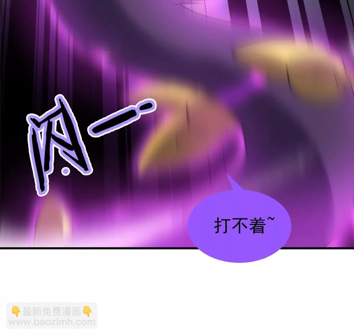 383 碾压(1/3)-第388话