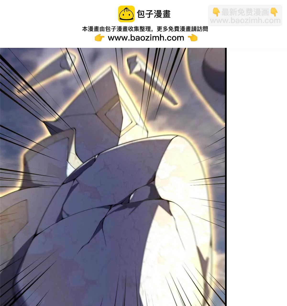 383 碾压(1/3)-第388话