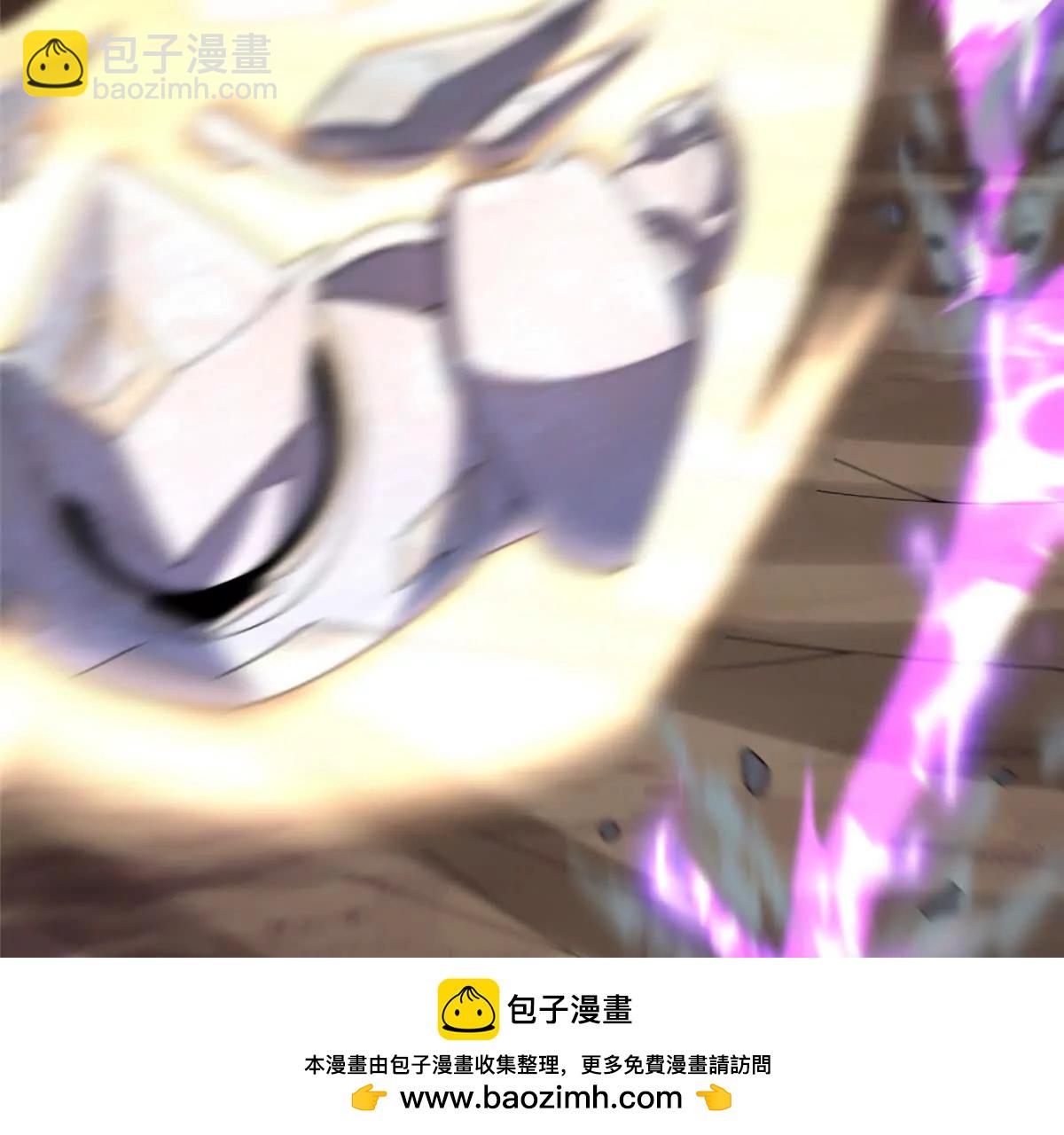 383 碾压(1/3)-第388话