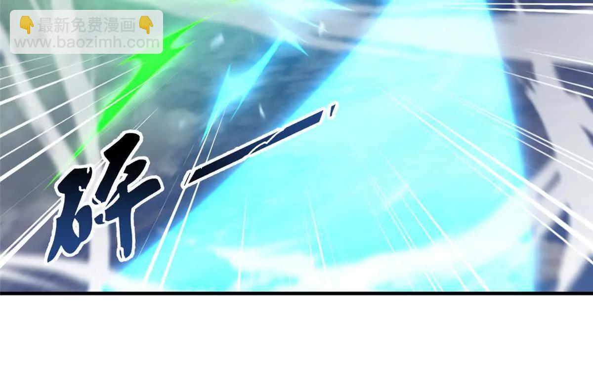383 碾压(1/3)-第388话