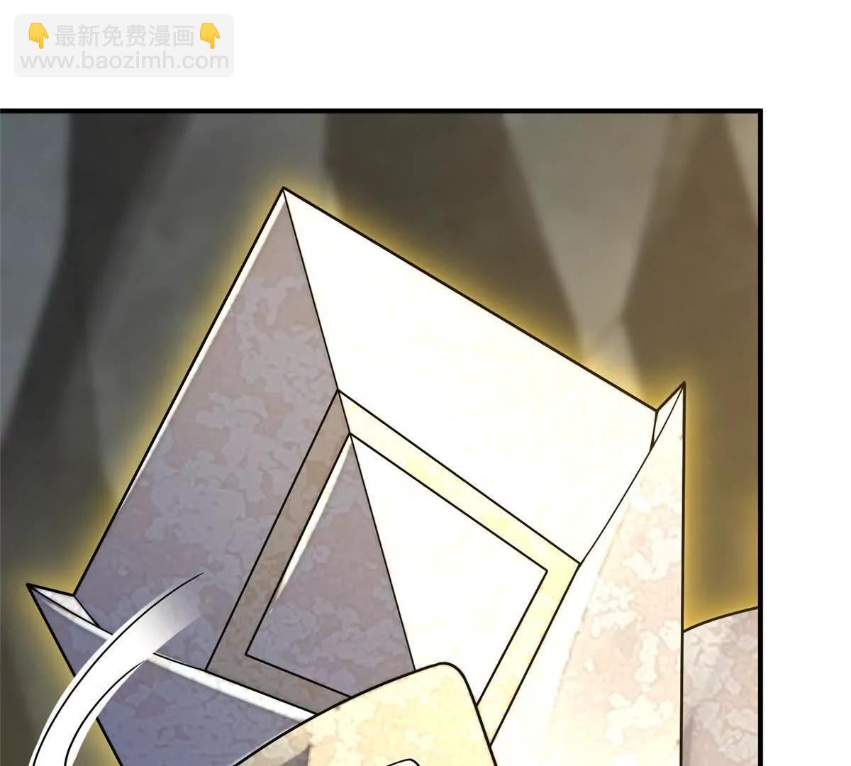 383 碾压(1/3)-第388话