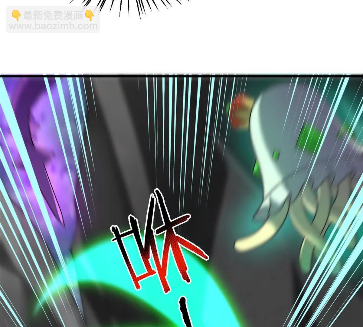 383 碾压(1/3)-第388话