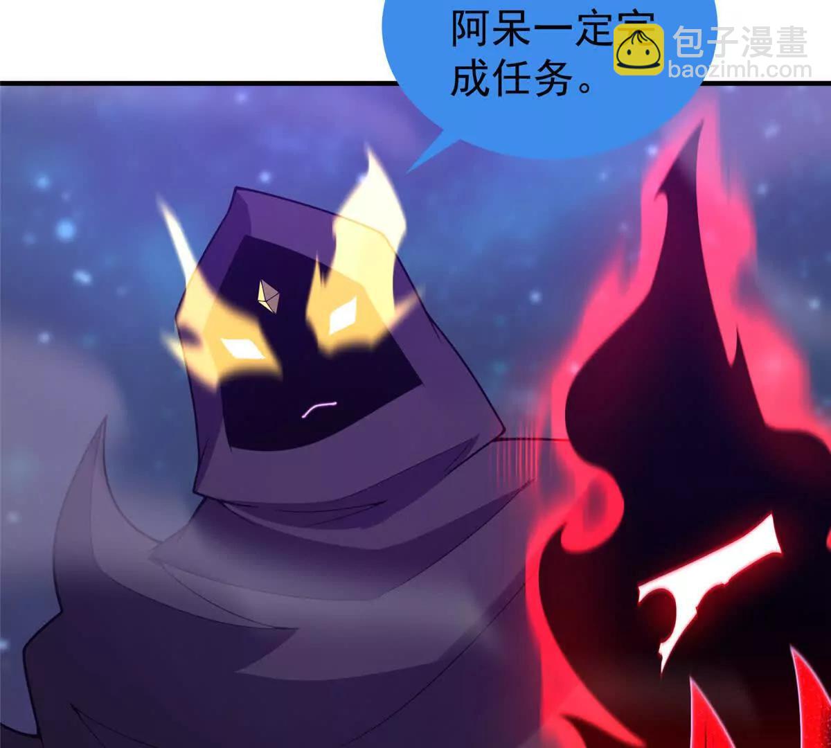 385 阿蠢给他一巴掌(1/3)-第390话