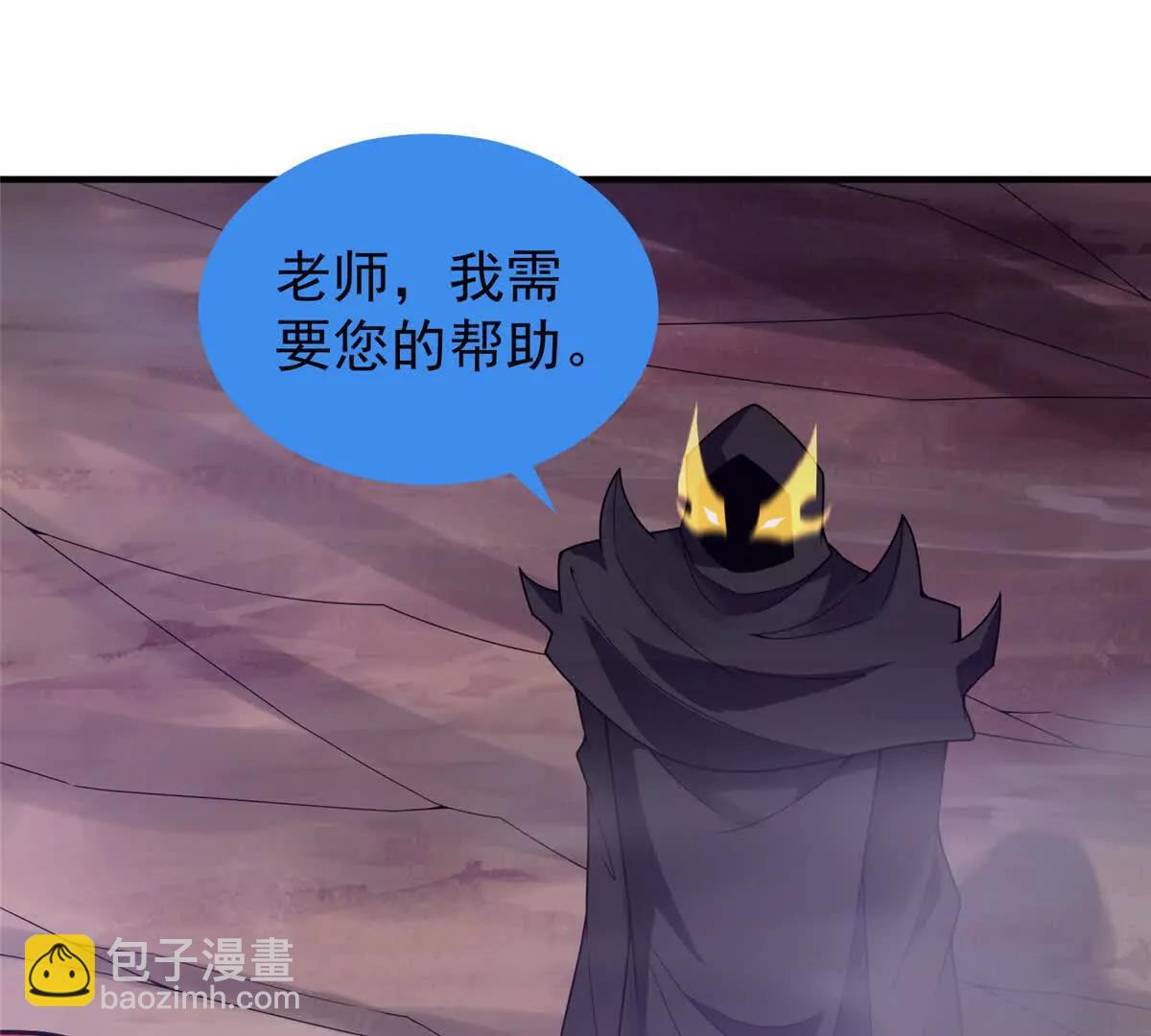 385 阿蠢给他一巴掌(1/3)-第390话