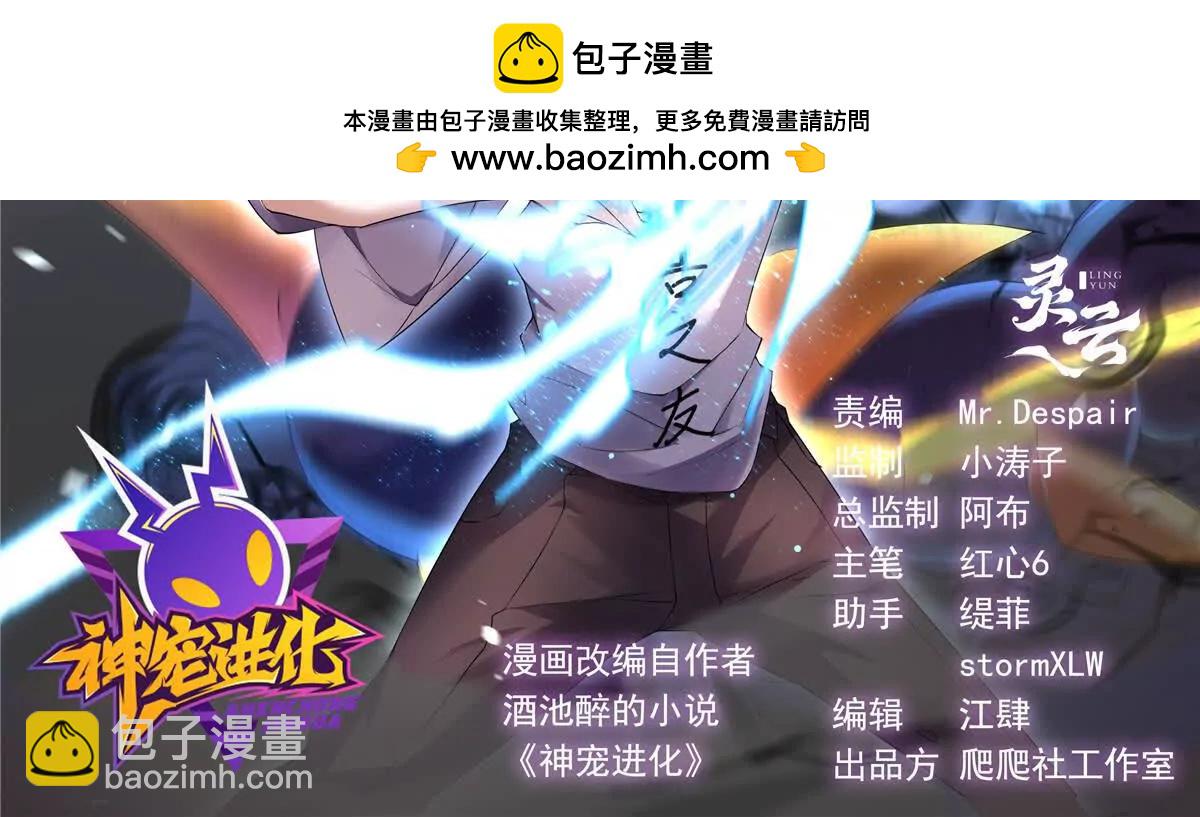 385 阿蠢给他一巴掌(1/3)-第390话