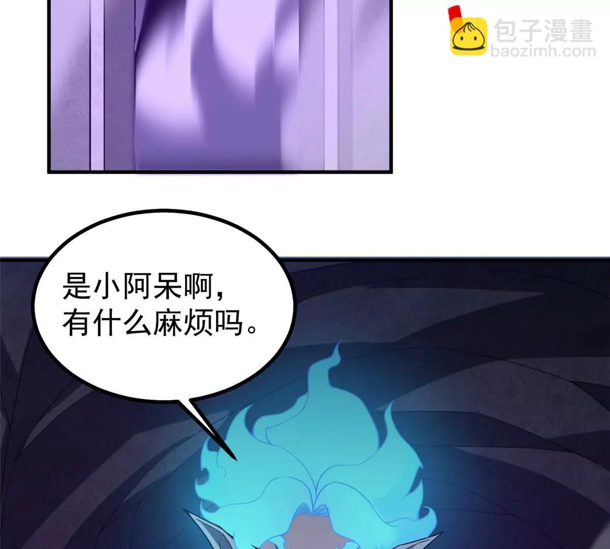 385 阿蠢给他一巴掌(1/3)-第390话