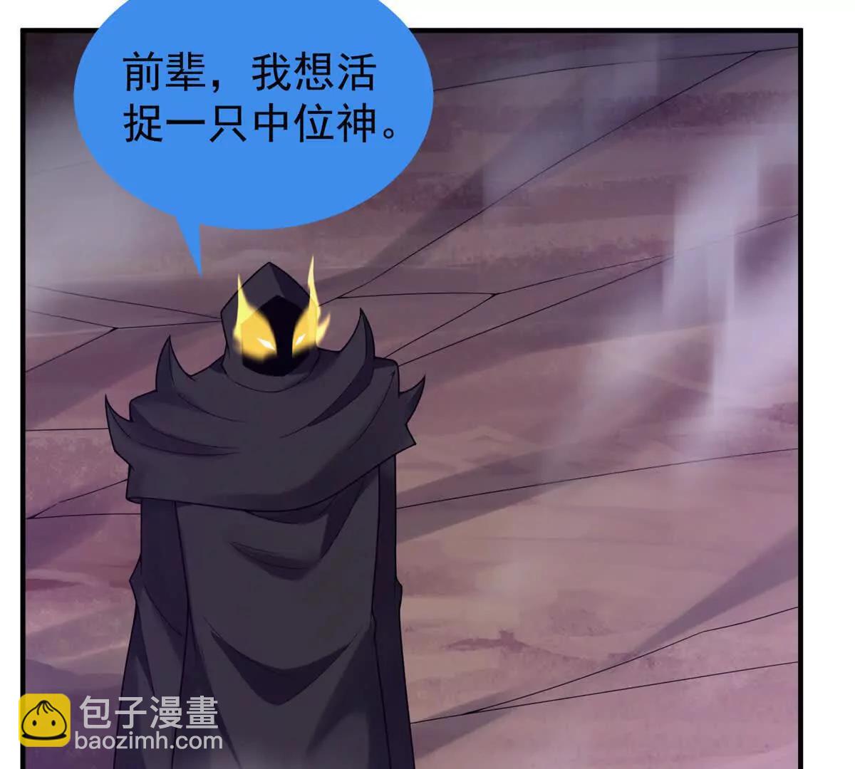 385 阿蠢给他一巴掌(1/3)-第390话