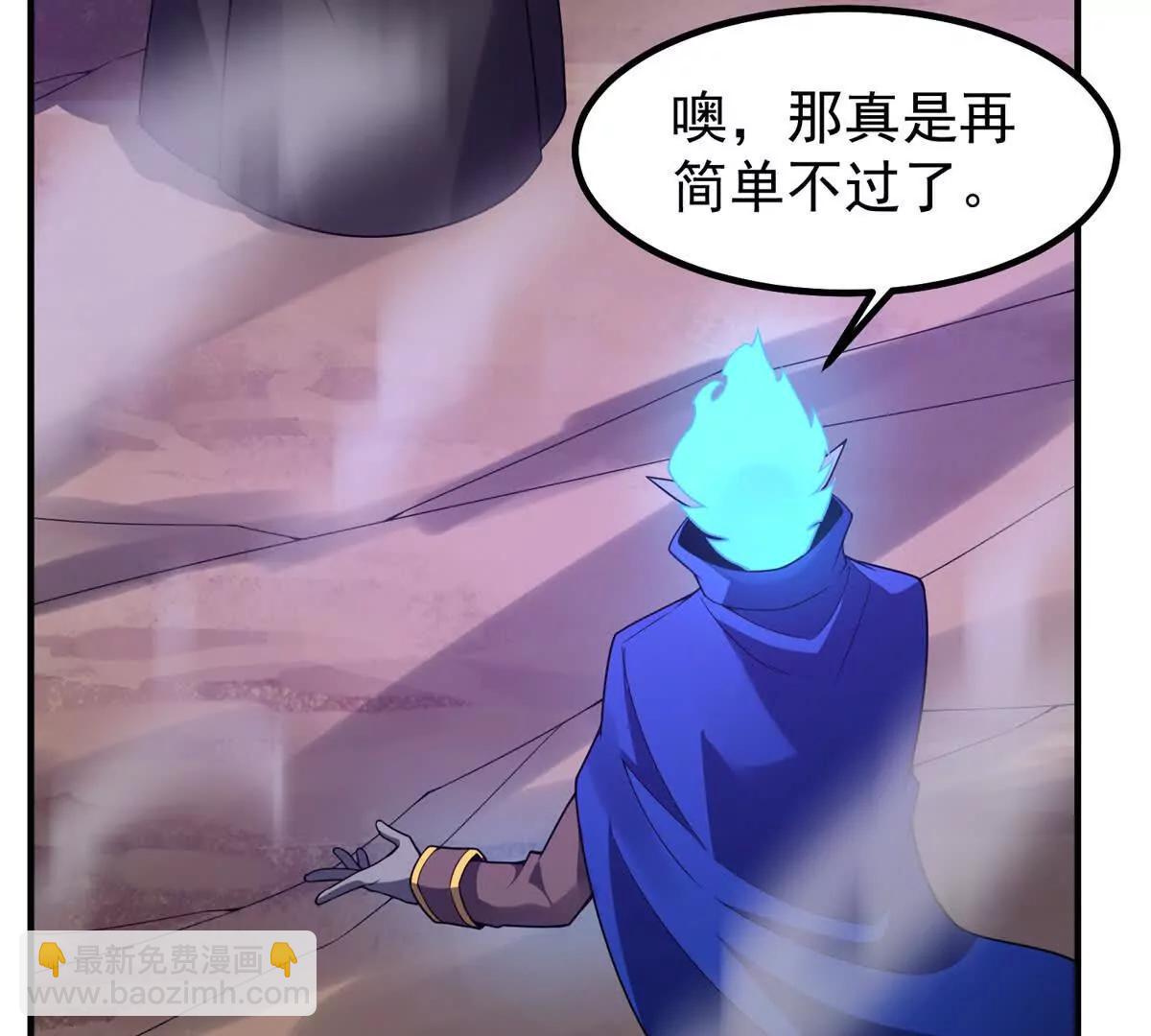 385 阿蠢给他一巴掌(1/3)-第390话