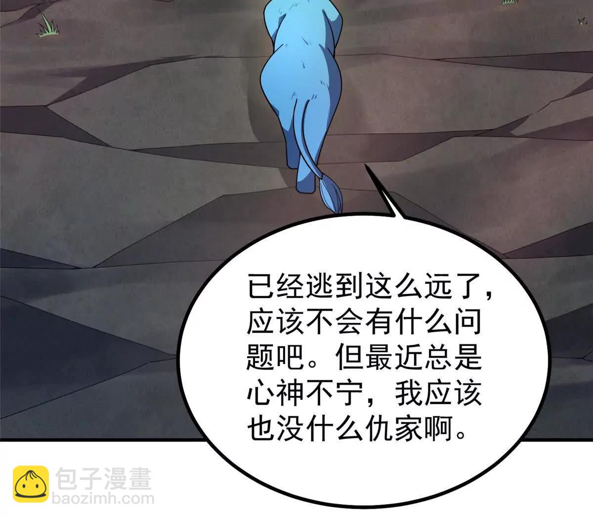 385 阿蠢给他一巴掌(1/3)-第390话