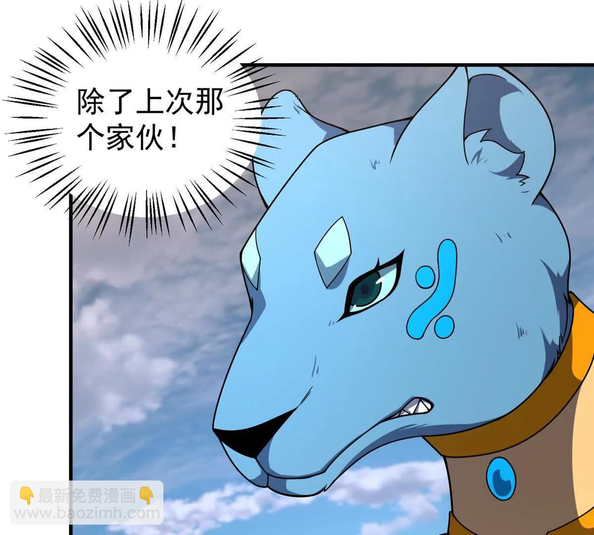 385 阿蠢给他一巴掌(1/3)-第390话