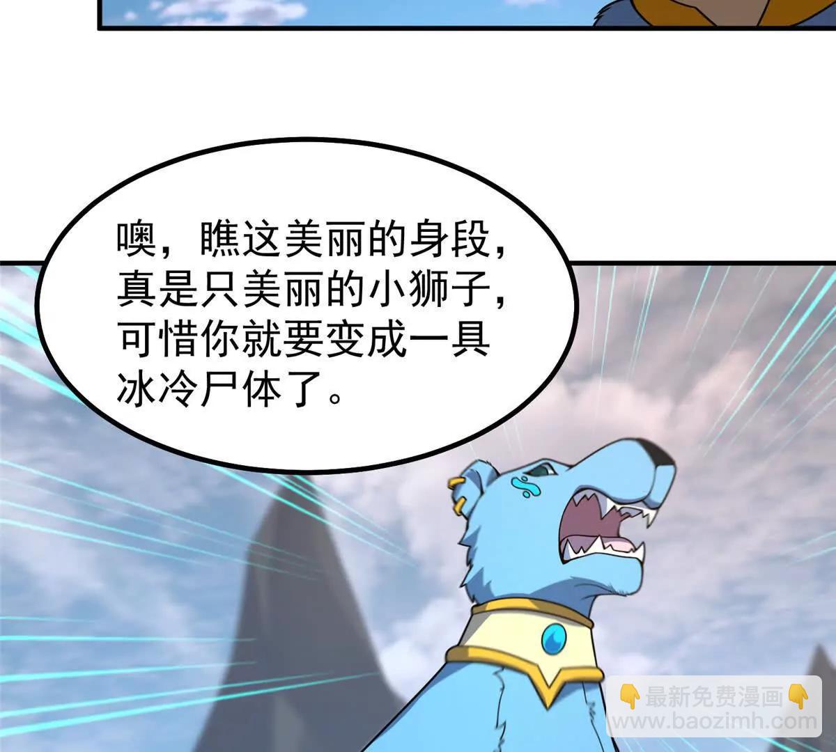 385 阿蠢给他一巴掌(1/3)-第390话