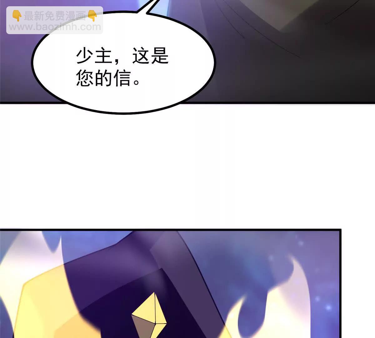 385 阿蠢给他一巴掌(1/3)-第390话