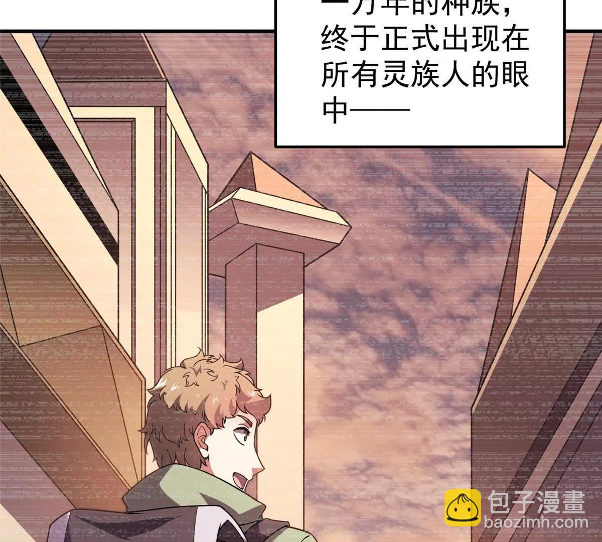 387 杀马特狮子(1/3)-第392话